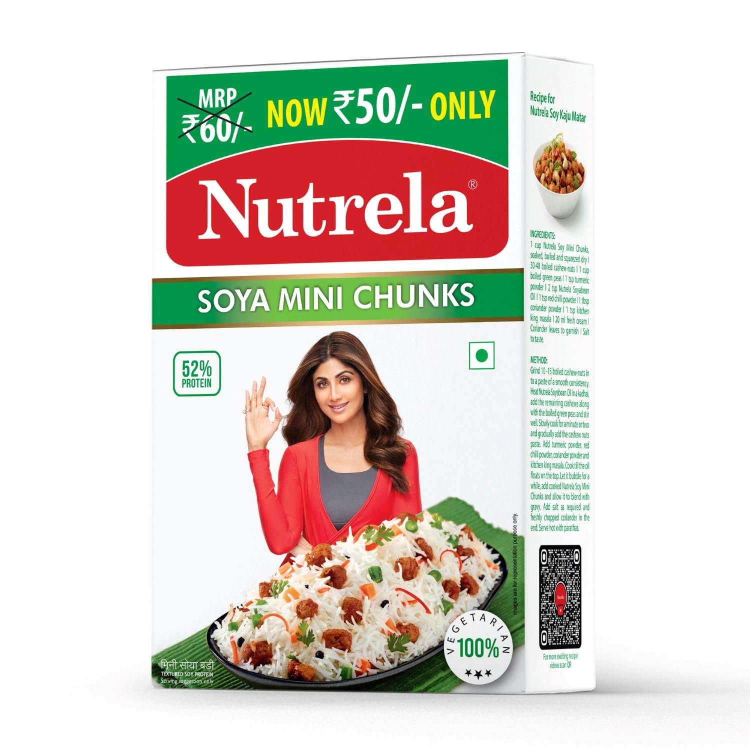 Nutrela Soya Mini Chunks
